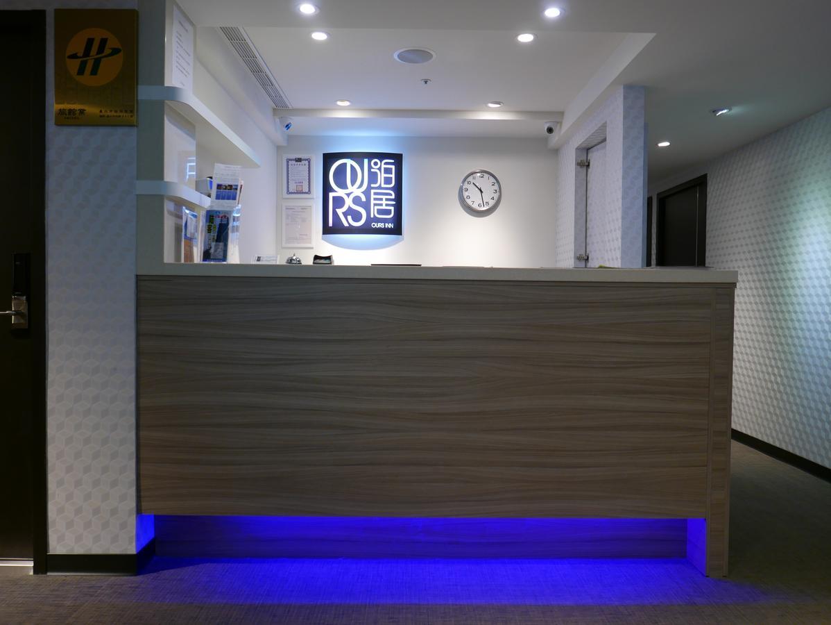 泊居旅店二館 Oursinn Hotel 2 Тайбей Екстер'єр фото