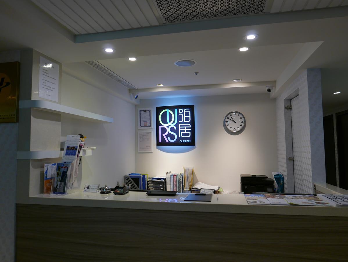 泊居旅店二館 Oursinn Hotel 2 Тайбей Екстер'єр фото