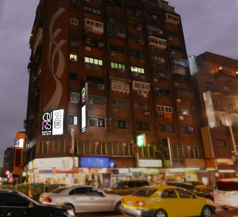 泊居旅店二館 Oursinn Hotel 2 Тайбей Екстер'єр фото
