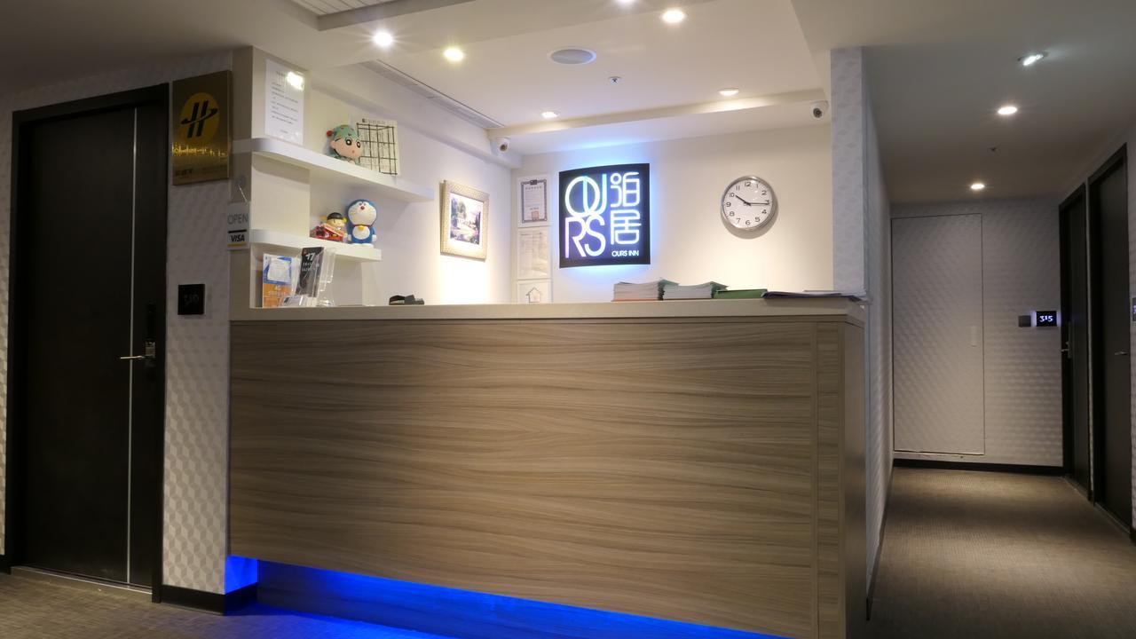 泊居旅店二館 Oursinn Hotel 2 Тайбей Екстер'єр фото